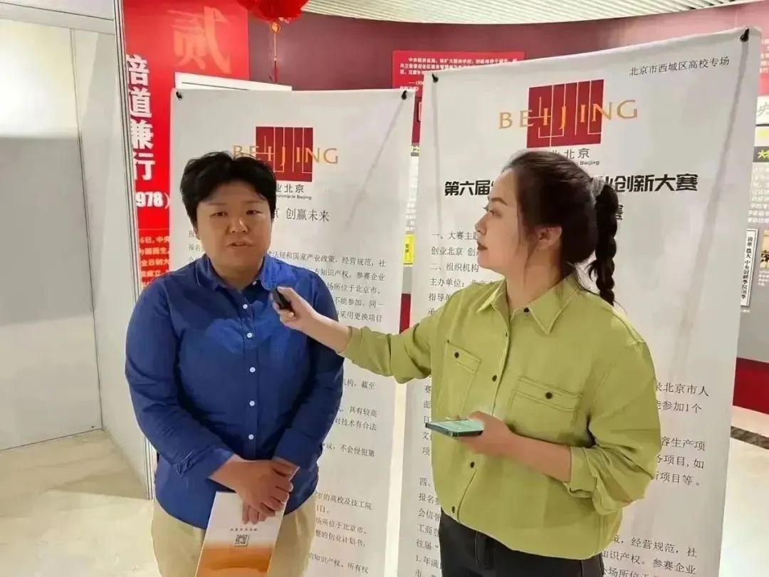 “青春逐梦，闪耀西城”——西城区“青训基地”暑期实习项目正式启动！