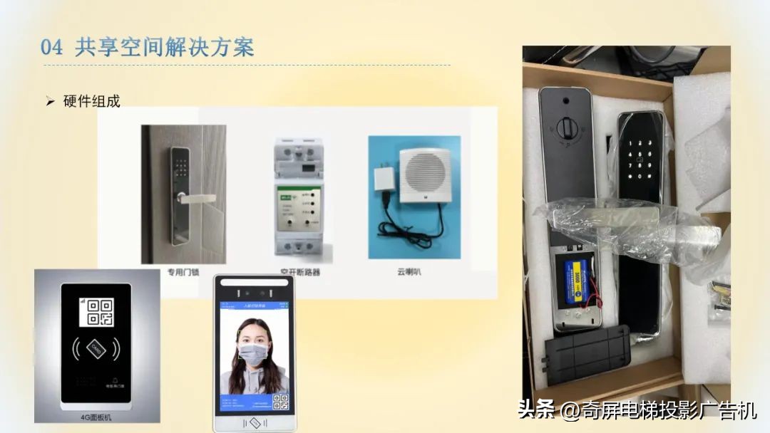 液晶屏户外广告机,智能全息投影广告机