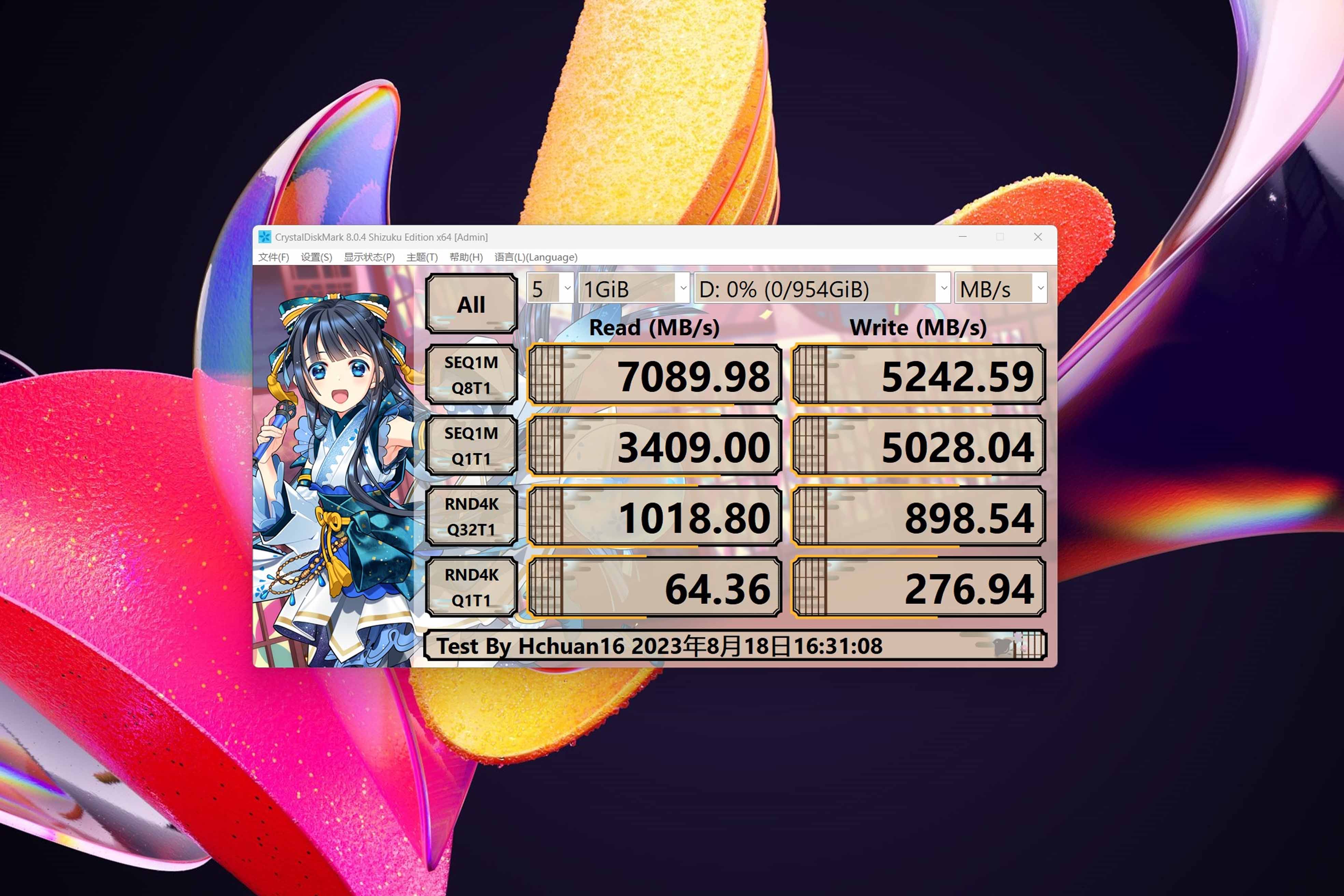 七彩虹橘影橙主机尺寸,橘影橙机箱装机推荐配置