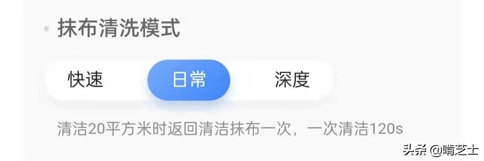 能扫能拖地的扫地机,美的w11扫地机器人如何清洗