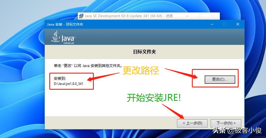 java零基础教学全集,java零基础快速做项目