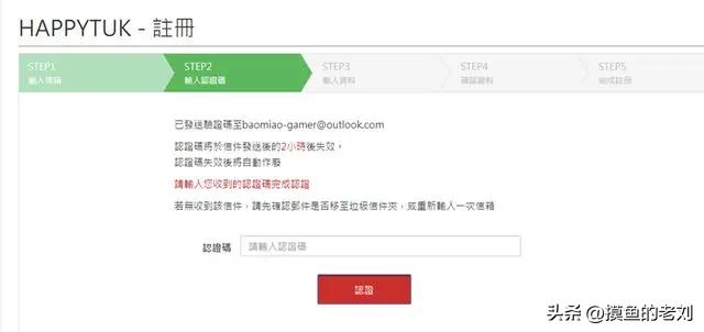 失落的方舟台服怎么申请账号,失落的方舟台服注册教程