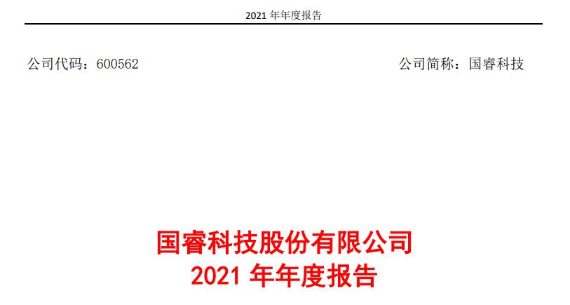中国雷达龙头股,军工雷达第一股