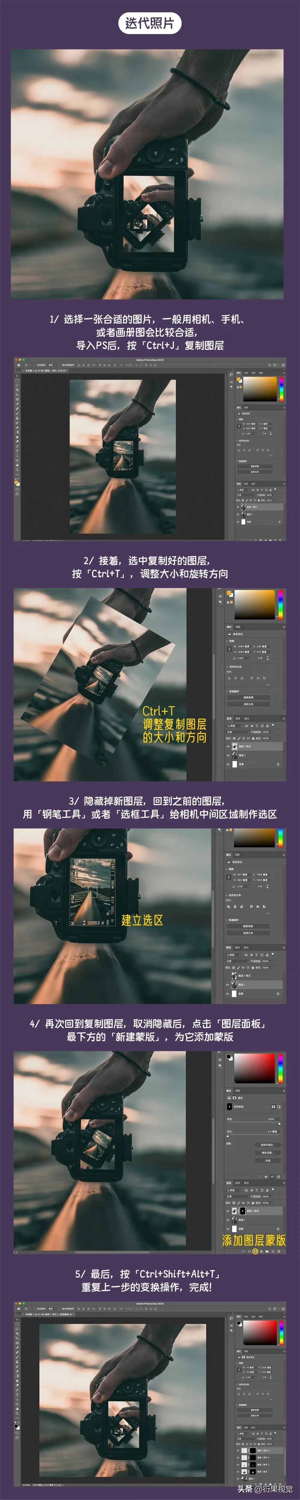 图像处理软件ps使用技巧,有什么好的学习ps视频软件