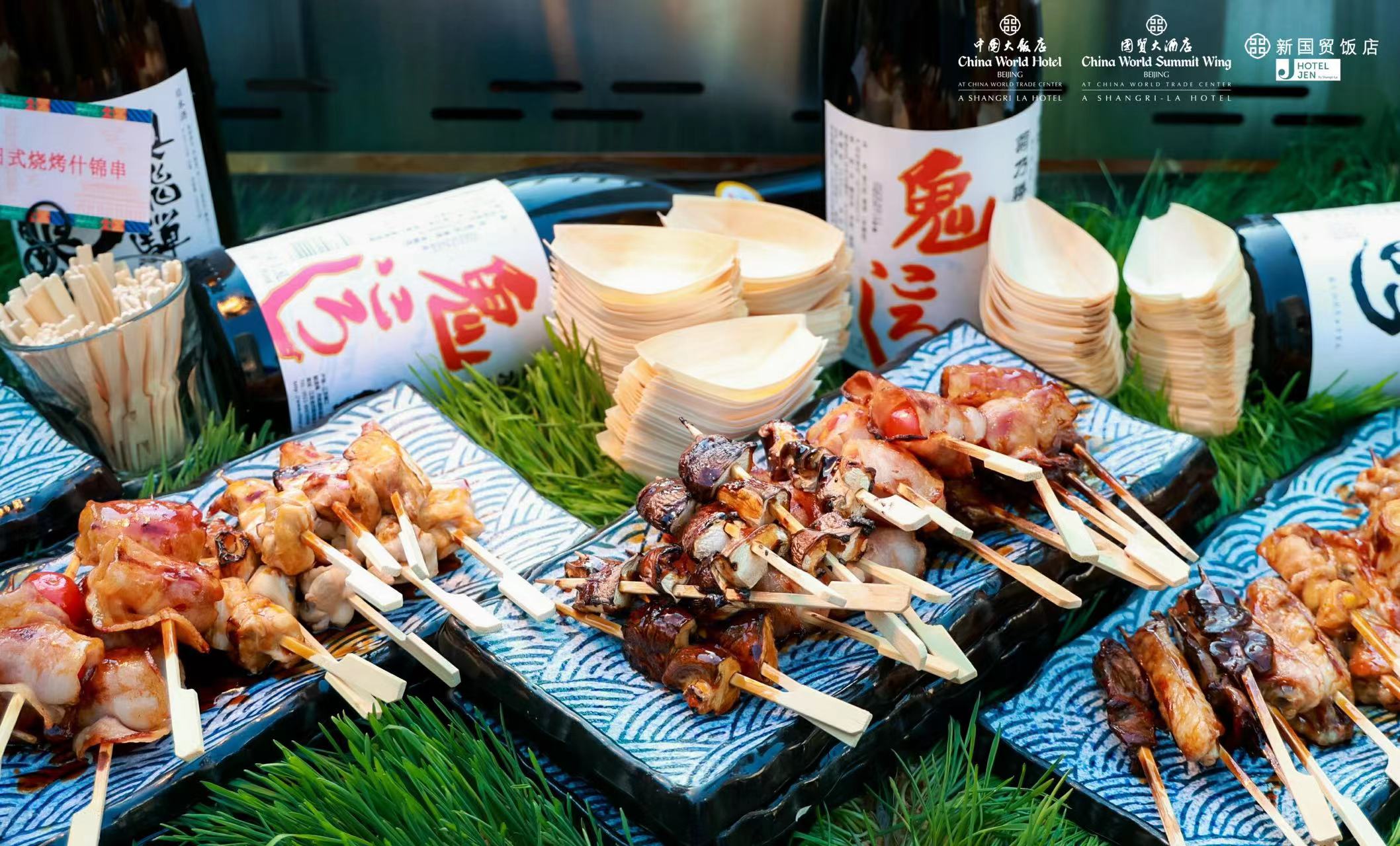 北京国贸中国大饭店,国贸中国大酒店