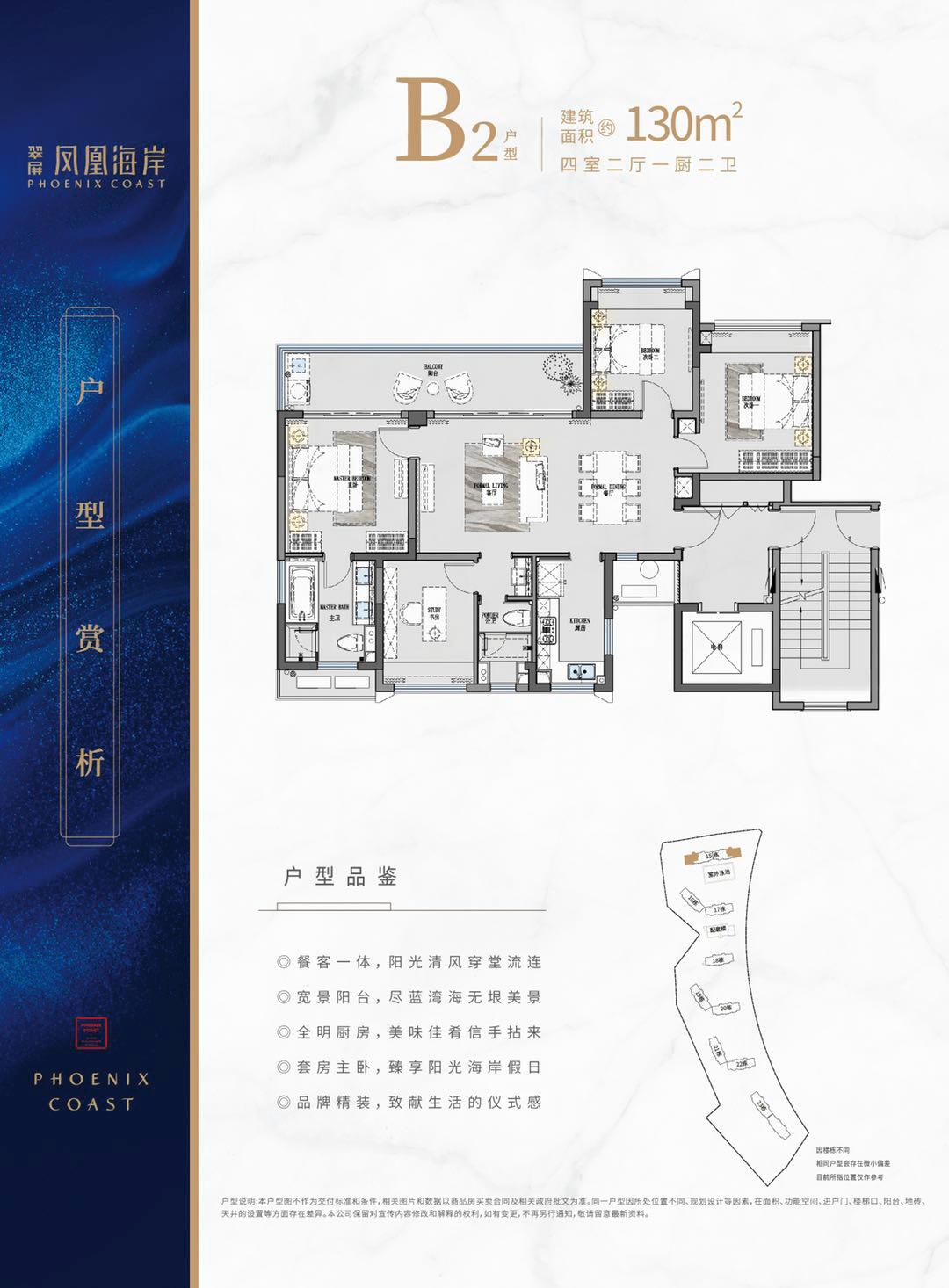 三亚凤凰水城新开楼盘价格,三亚凤凰水城二期