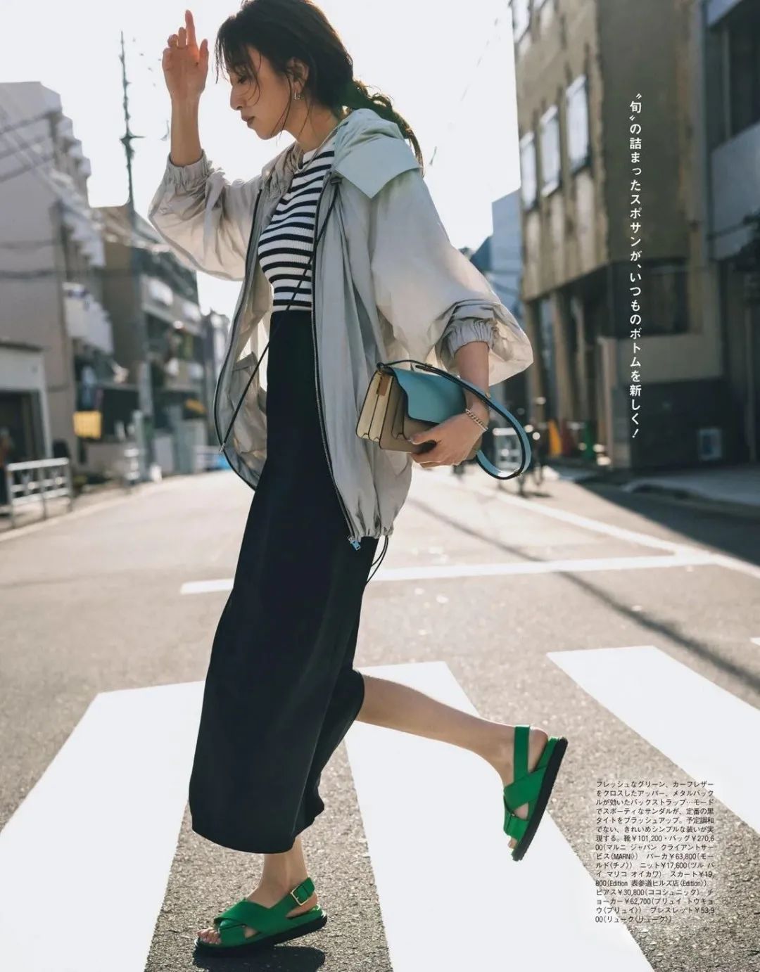 学会这个穿衣法则穿衣好看显气质,学会这些穿搭法则