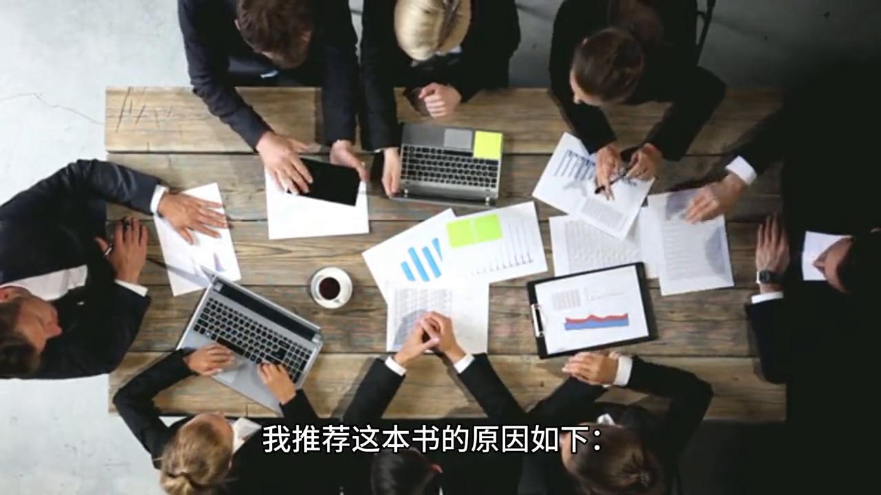 推荐提高工作效率书籍,书籍推荐高效工作