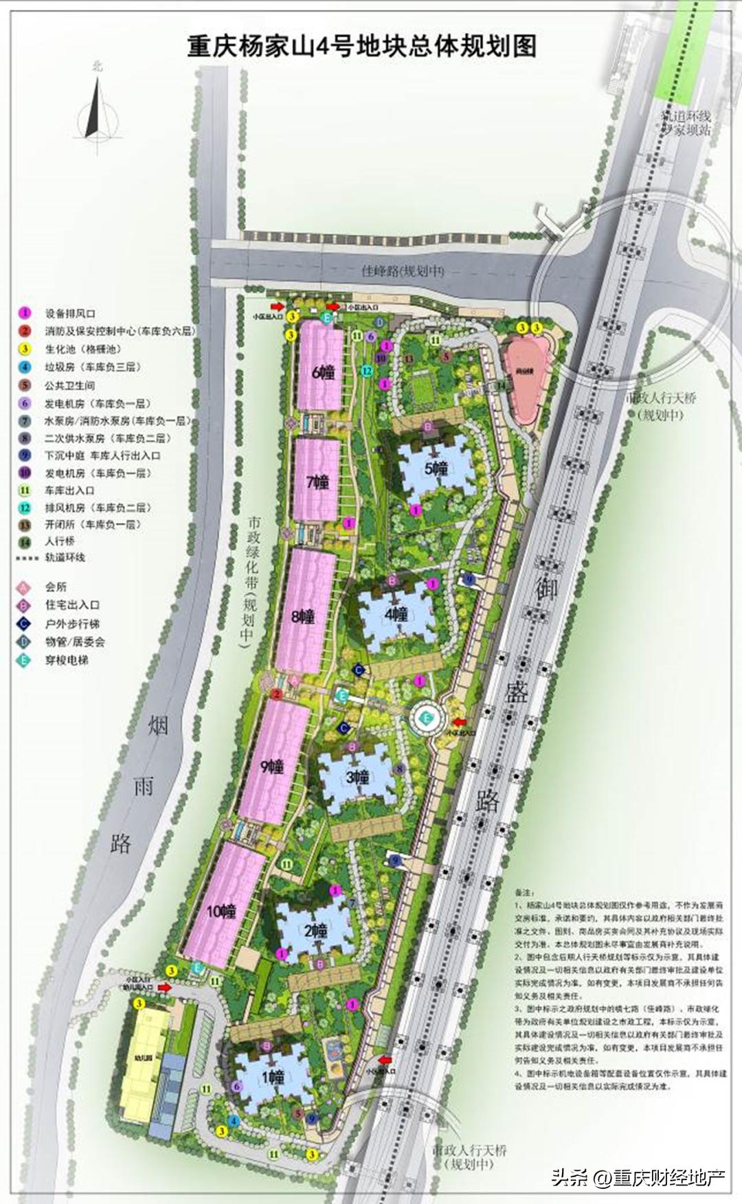 鍗楀潽鏍稿績鍖烘柊妤肩洏,鍗楀潽鏍稿績鍦版鍥涘叕閲屽晢鍦堟柊妤肩洏
