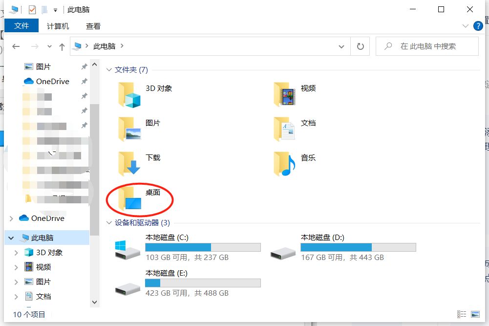 新电脑到手之后应该怎么设置,电脑运行不丝滑