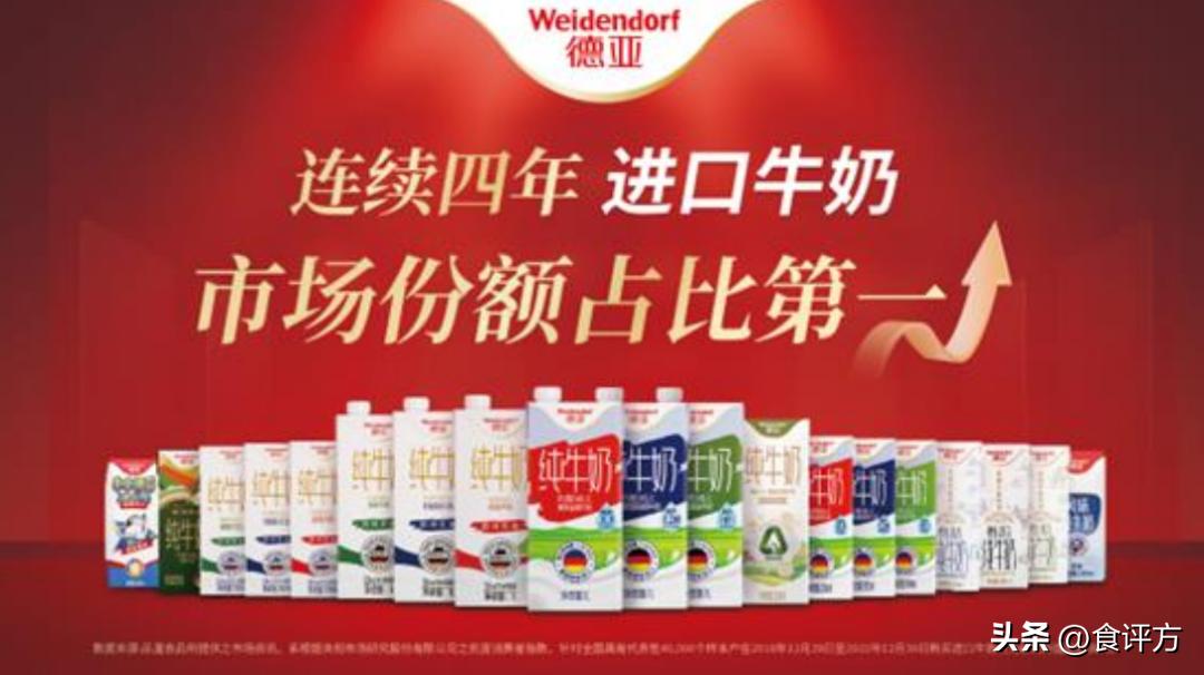德亚进口牛奶好吗,德亚牛奶进口为什么还那么便宜