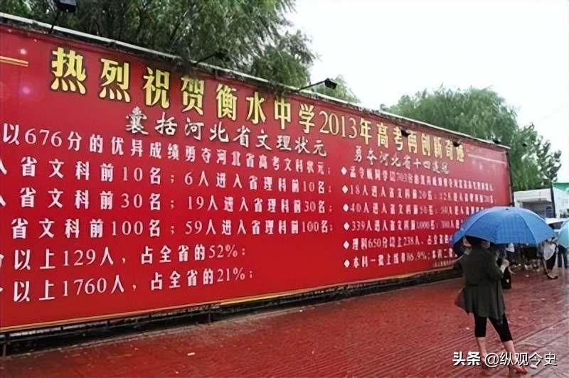 衡水中学的升学率是100%吗,衡水公立初中考入衡水升学率