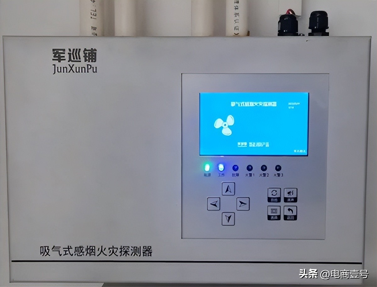 吸气式感烟火灾探测器单管,探测报警型吸气式感烟火灾探测器