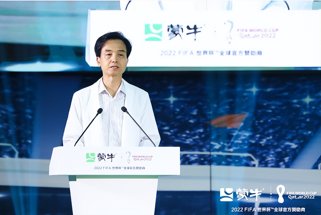 蒙牛赞助青少年足球比赛,蒙牛少年足球公益行