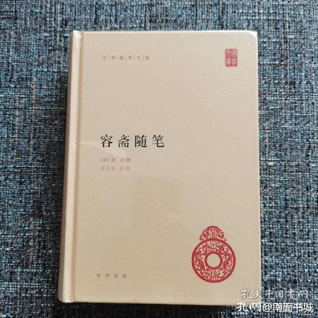 从书里走出来的古人,从课本里走出来的鲁迅先生