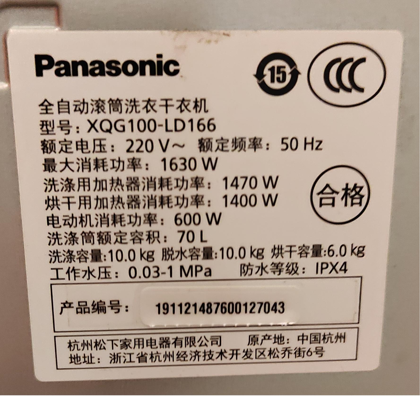 滚筒洗衣机完全解说,家电大兵滚筒洗衣机