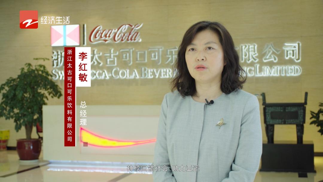 浙江经视新时代,浙江经视产业动态