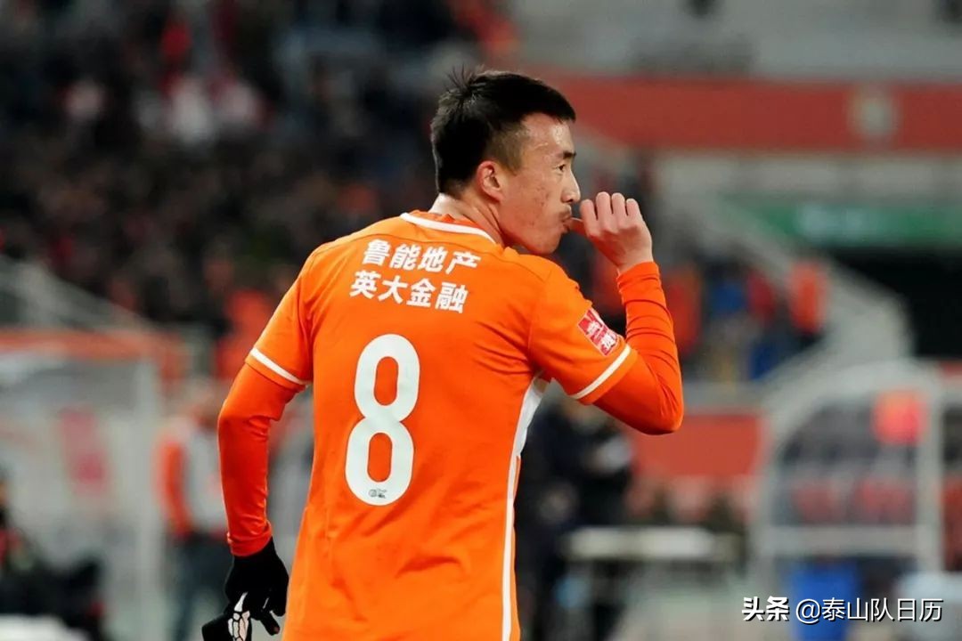 泰山队8号是谁,泰山队球员纪录