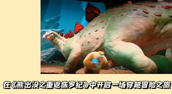 自贡方特恐龙王国园内游玩攻略,自贡方特恐龙王国全程游览