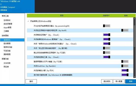 五款黑科技满满的windows软件,5款一见倾心的windows神级软件