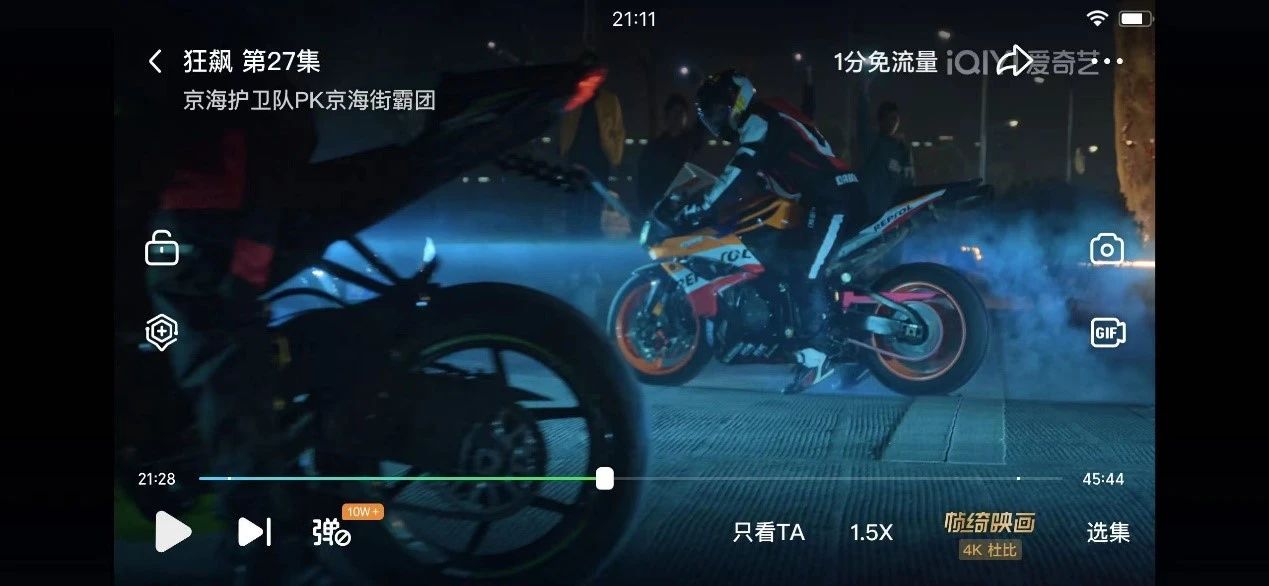 吐槽狂飙摩托车,小排量摩托车被鄙视