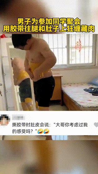 每日一笑：看多了足球比赛就没意思了，来一场不一样的比赛吧