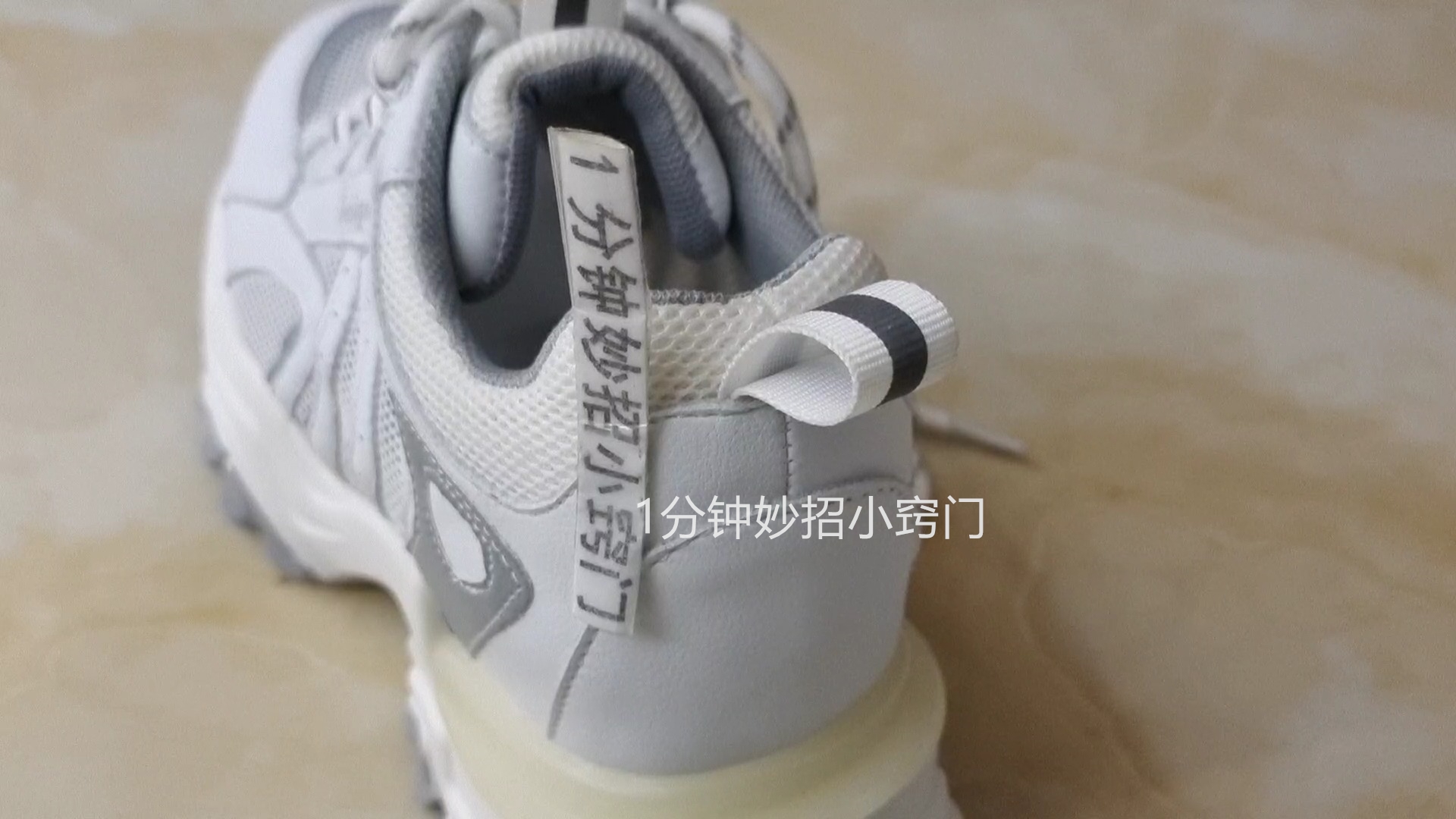 运动鞋小尾巴的妙用,鞋子后面的小尾巴有什么用