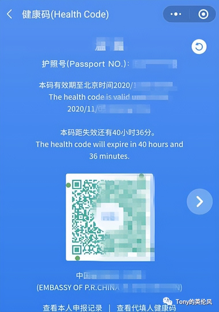 回国绿码提前申报怎么操作,回国申请绿码