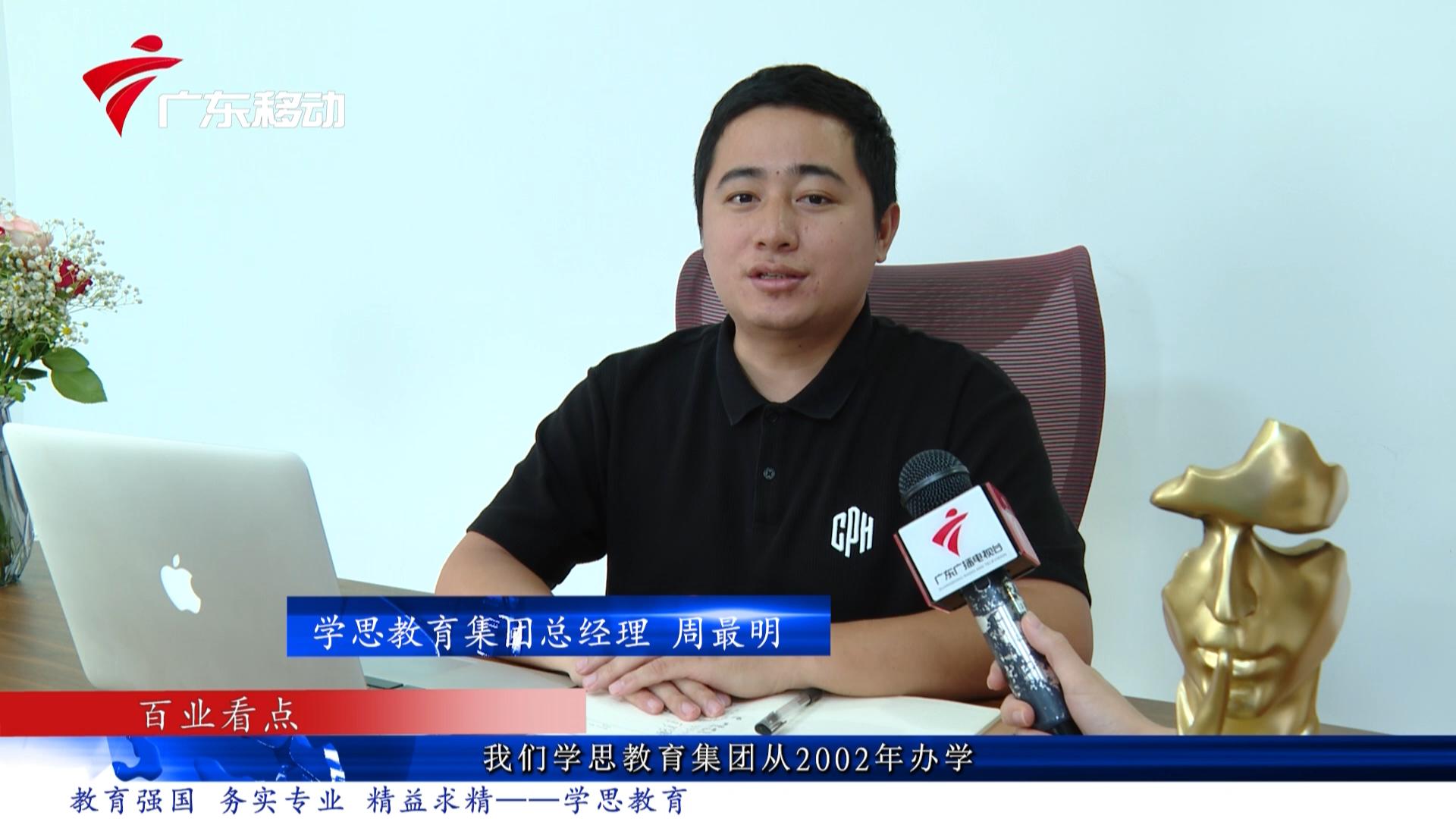 鏁欒偛寮哄浗绔嬭冻褰撲笅鏀剧溂鏈潵,鏁欒偛寮哄浗鐮ョ牶鍓嶈