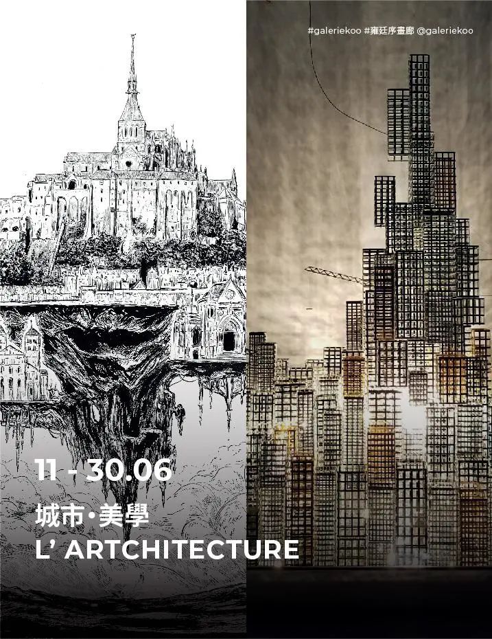 错过巴塞尔下一场展如何弯道超车?