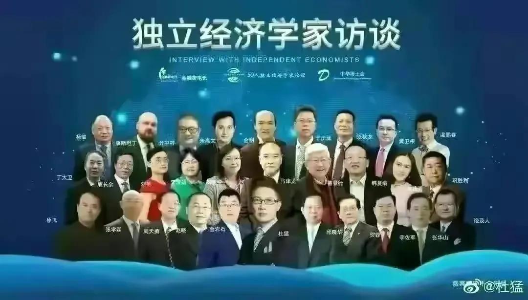 金融街电讯专访杜猛,金融街杜猛最新信息