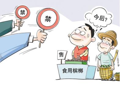 小伙一天吃五六包槟榔导致死亡,28岁小伙一天五六包槟榔