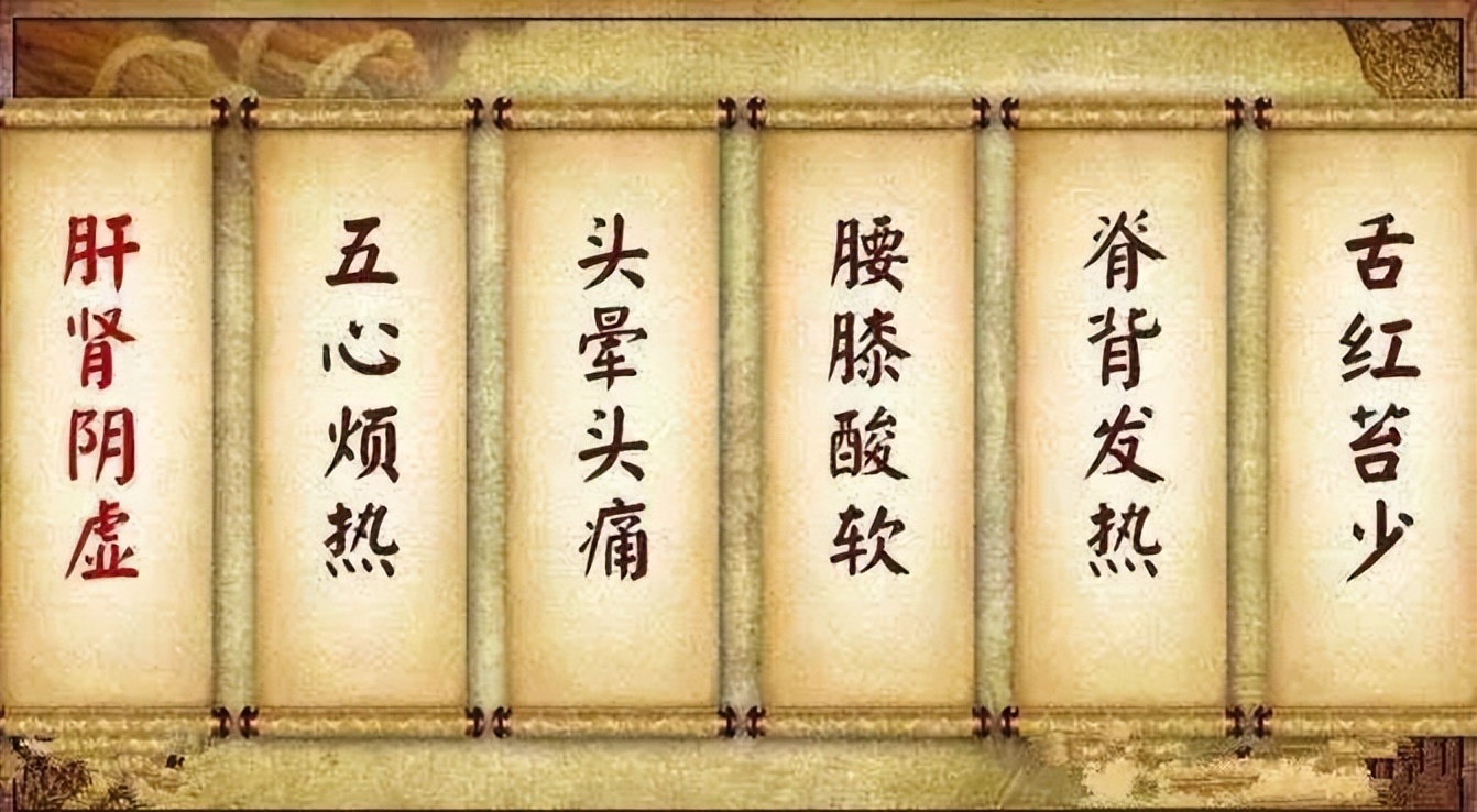 肝肾阴虚盗汗最好的药,午后潮热怎么回事肝肾阴虚