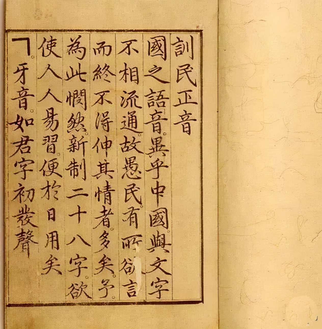 韩国人身份证为什么有中文,韩国人身份证上为什么会有中国字