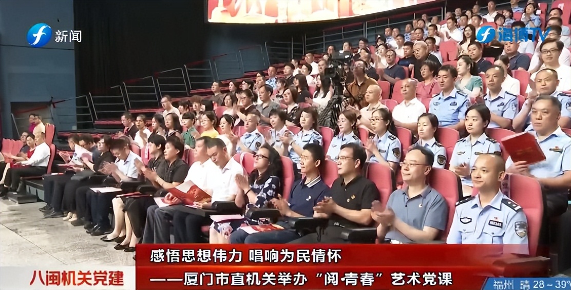 鍘﹂棬涓婚鏁欒偛鍏氳,鍘﹂棬涓婚鍏氳