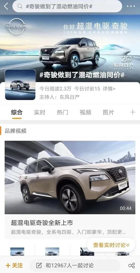 2022年汽车营销大战,2022年汽车营销走向何处