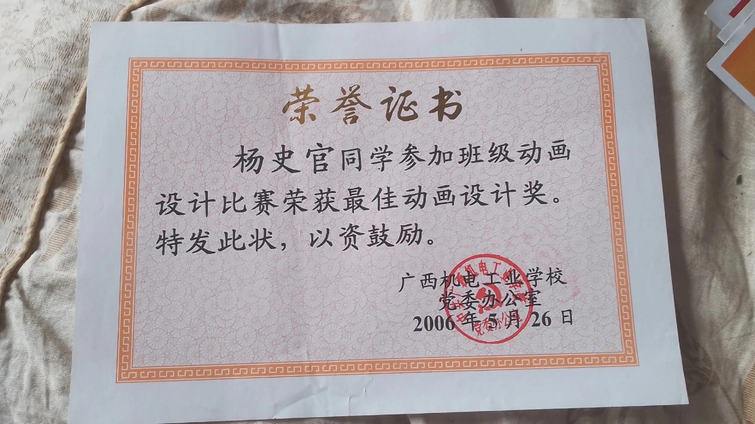 我的前半生：一步踏错终身错，真后悔没选择上高中考大学