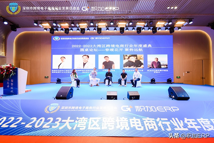 2024跨境电商行业年度盛典大中华,2023年跨境电商大会举办地