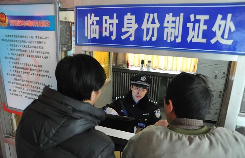 忘带身份证可以查询吗,忘带身份证怎么看身份证正反面