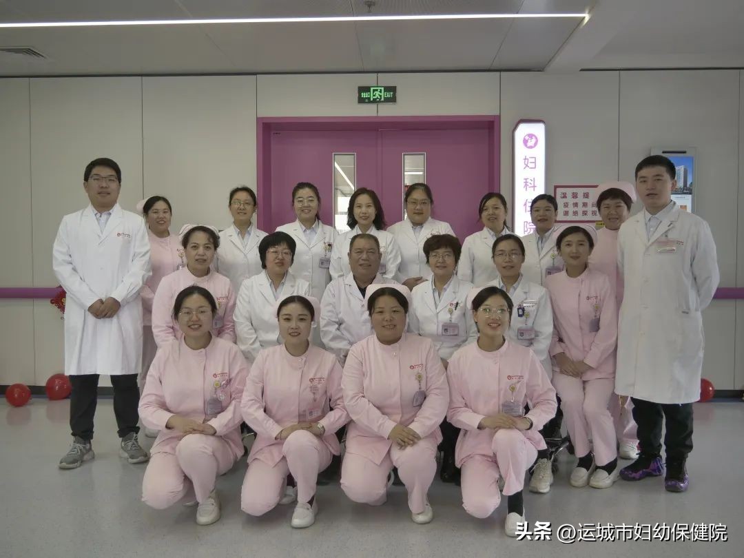 妇科腹腔镜手术健康宣教表,腹腔镜手术宣教