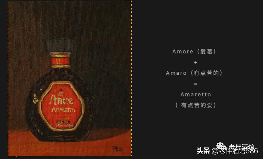 波士杏仁力娇酒,杏仁力娇酒喝法