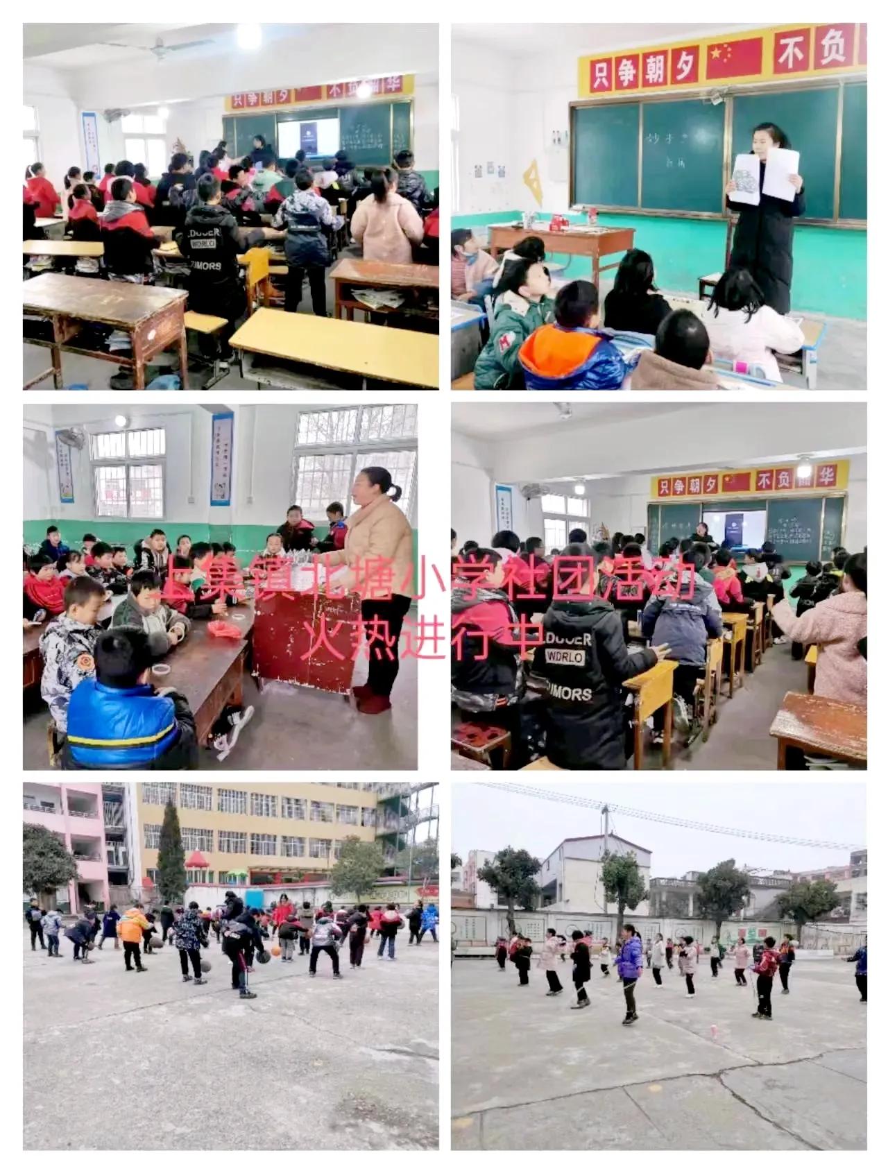 双减社团成果展示,多彩活动助力双减