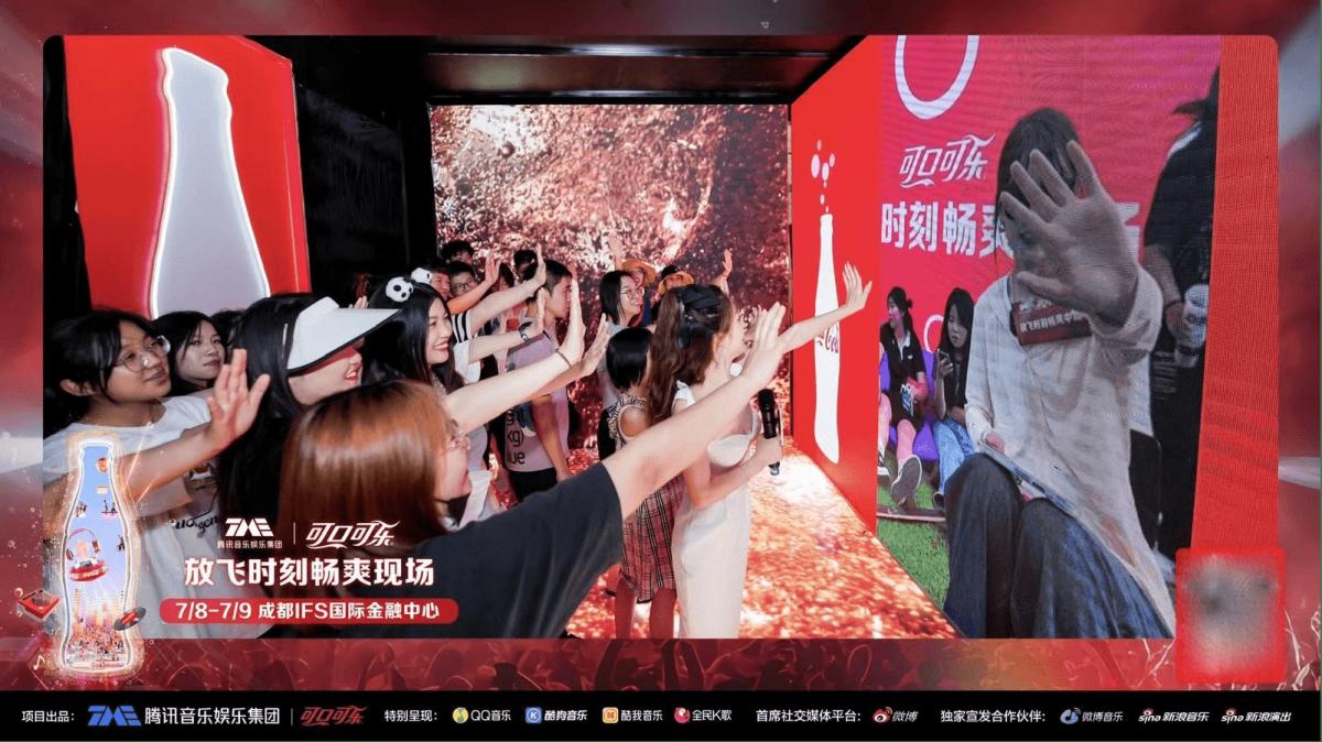 探索前所未有的音乐体验腾讯音乐与可口可乐联合推出“放飞时刻畅爽中场”