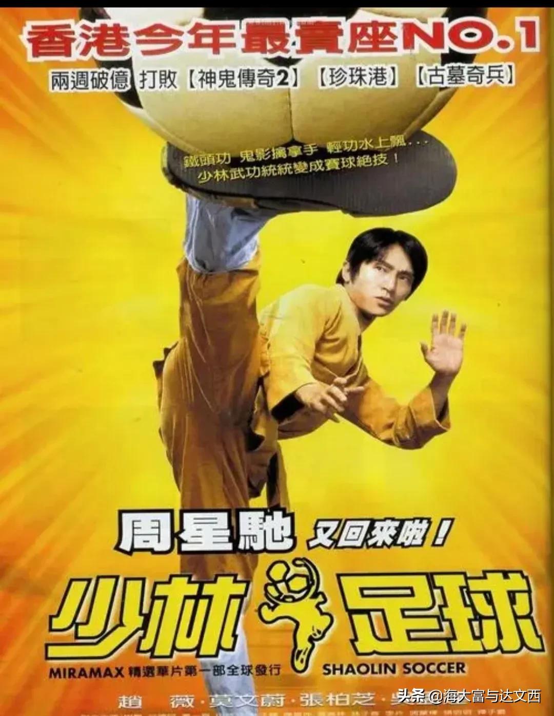 这些香港电影你还记得吗？