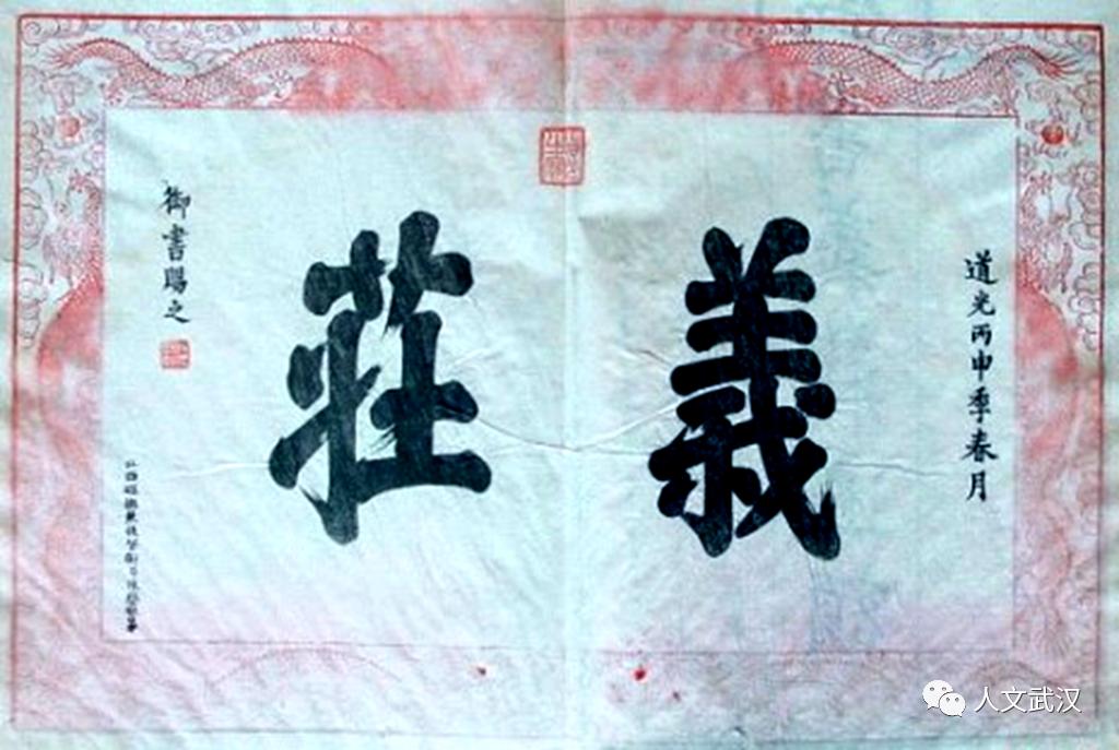 江城夜话程真,江城夜话武汉