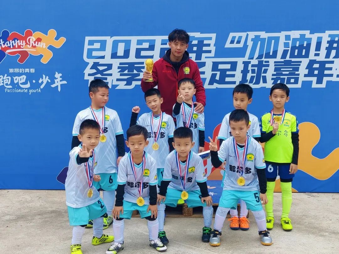 足球亲子嘉年华活动方案,足球嘉年华亲子作品