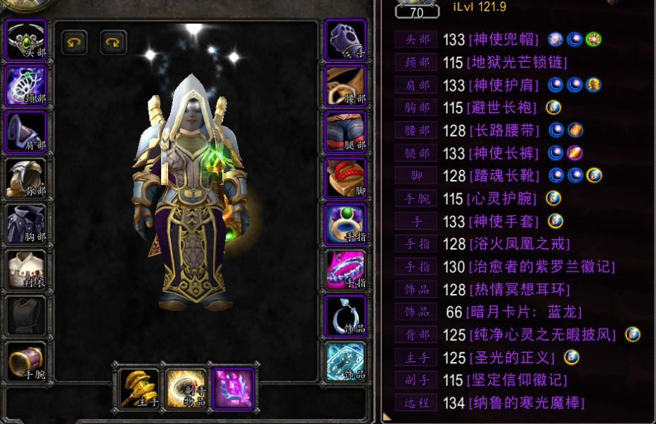 魔兽tbc60-70多少经验,魔兽tbc珠宝1-375级攻略