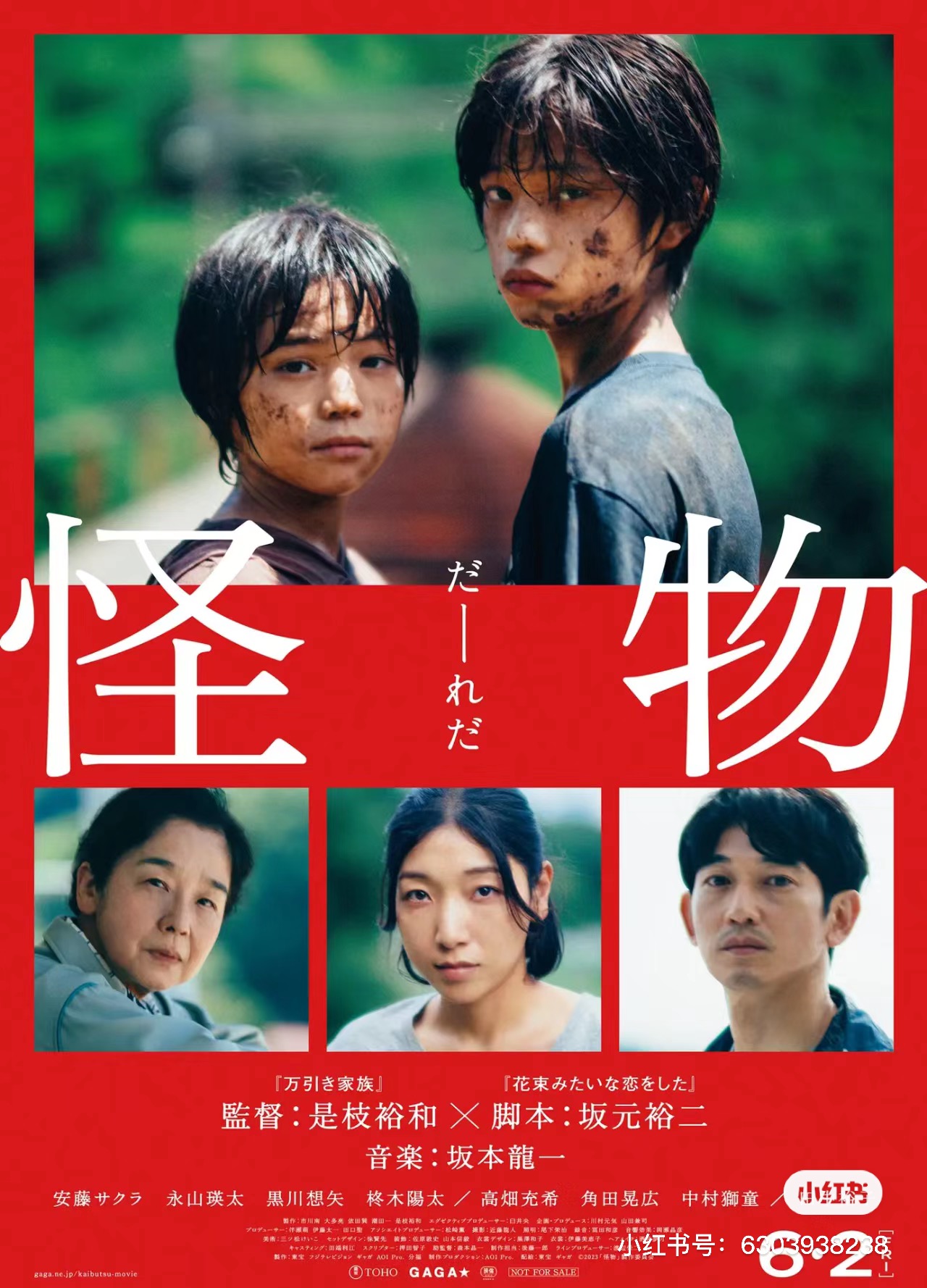 戛纳电影节值得一看的电影介绍,戛纳电影节值得推荐的影片