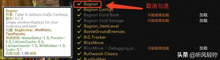 「听风」常见插件问题汇总答疑——关于宏的保存