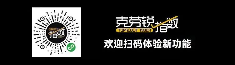 2021电商火爆产品排行榜抖音,抖音电商爆款榜